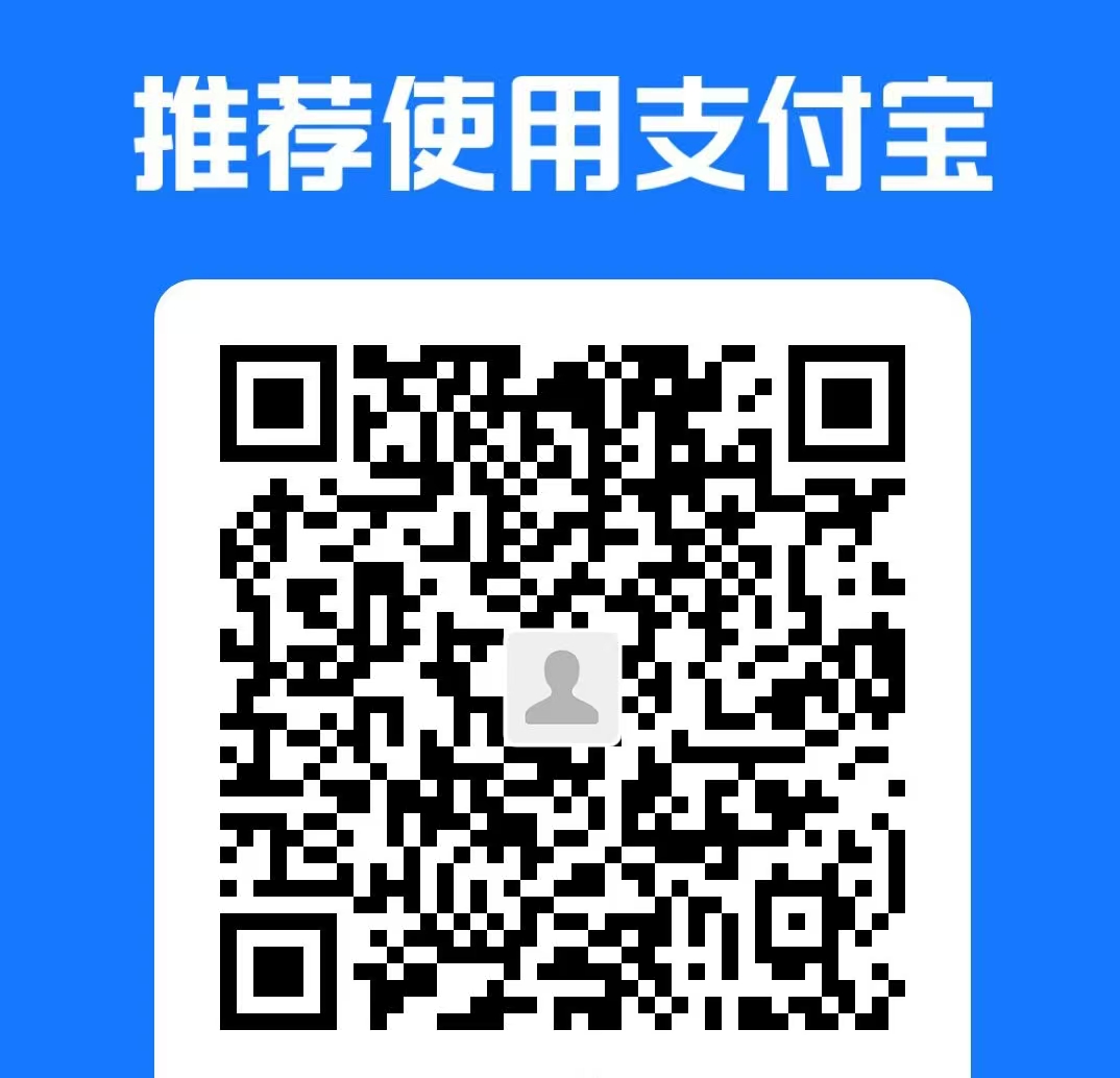 支付宝二维码